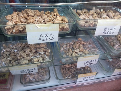 Notoginseng