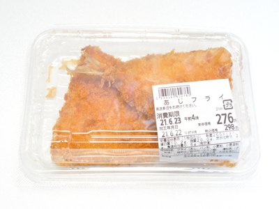 Horse Mackerel