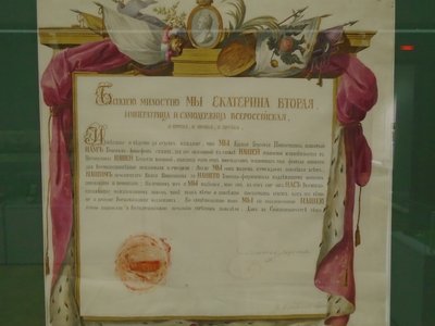 Imperial Gregory