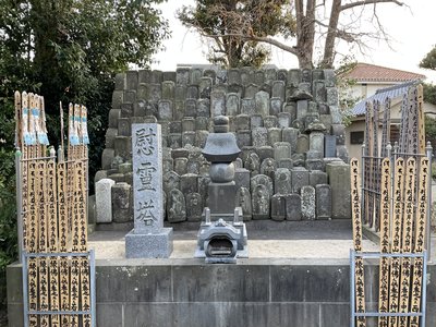 Ireto