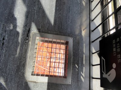 Japanese Lookdown