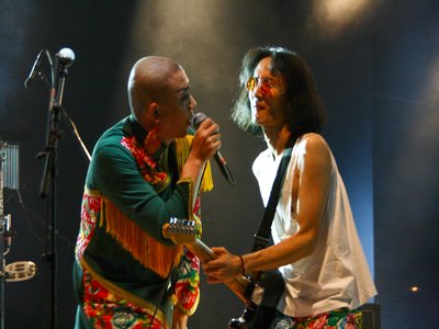 Gui Er