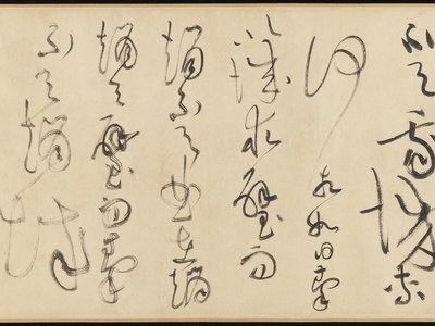 Huang Lian
