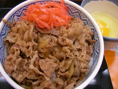 Japanese Ginger