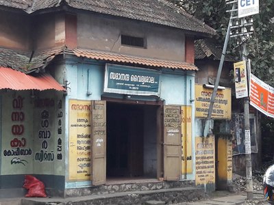 Kapha