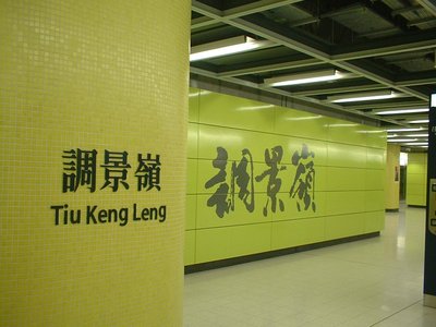 Keng