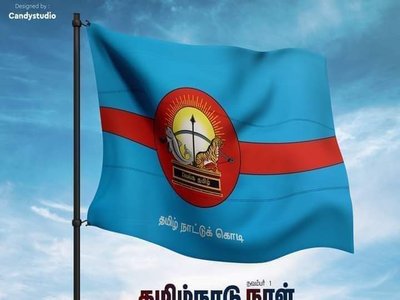 Tamilnadu