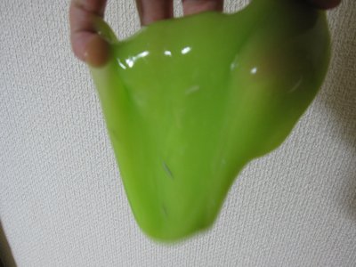 Uchu Verde