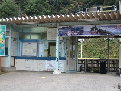 Ubara
